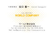 素材0030