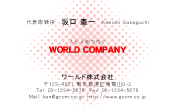 素材0031