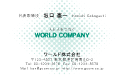 素材0032