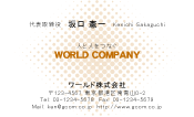 素材0035