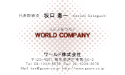 素材0038