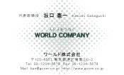 素材0040