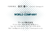 素材0042