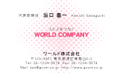 素材0043