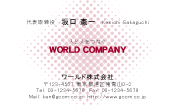 素材0045