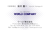 素材0046