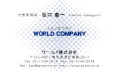 素材0047
