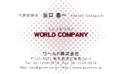素材0049