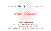 素材0050