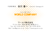 素材0053