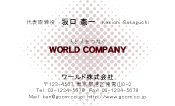 素材0054
