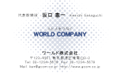 素材0057