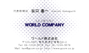 素材0058