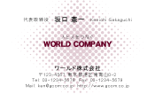 素材0061