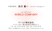 素材0067