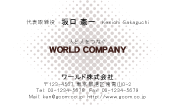 素材0071