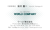 素材0073
