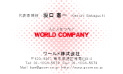 素材0074