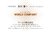 素材0075