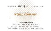 素材0077