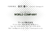 素材0078