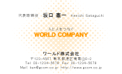 素材0080