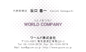 素材0081