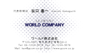 素材0082