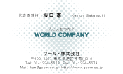 素材0083