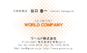 素材0085