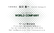 素材0087