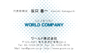 素材0088