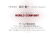 素材0089