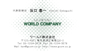 素材0090
