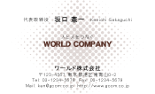 素材0091