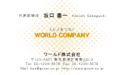 素材0092