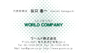 素材0093