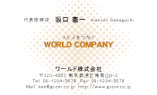 素材0094
