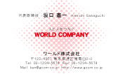 素材0098