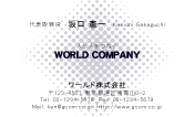 素材0099