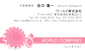 素材0007