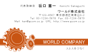 素材0009