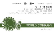 素材0016