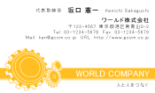 素材0030