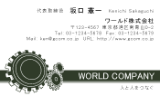 素材0078
