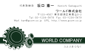 素材0087