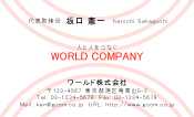 素材0001