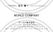 素材0005