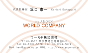 素材0009