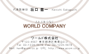 素材0010